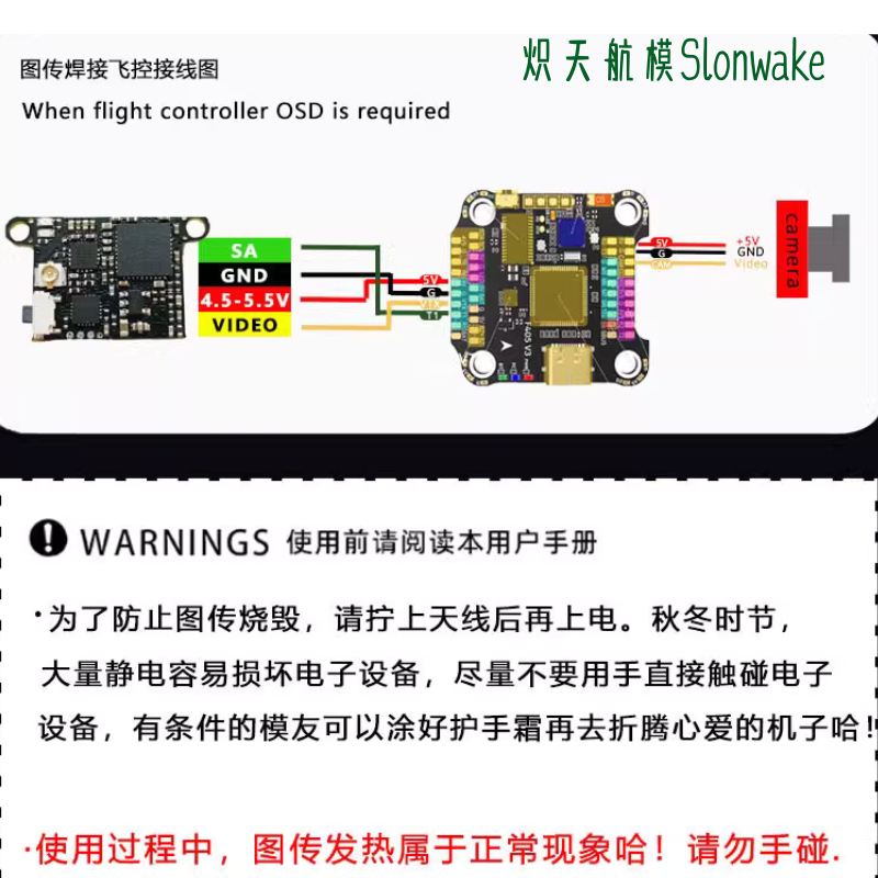 Transmissor FPV Slonwake 5,8G  - Fpv Drone Transmitter avaliação e preço